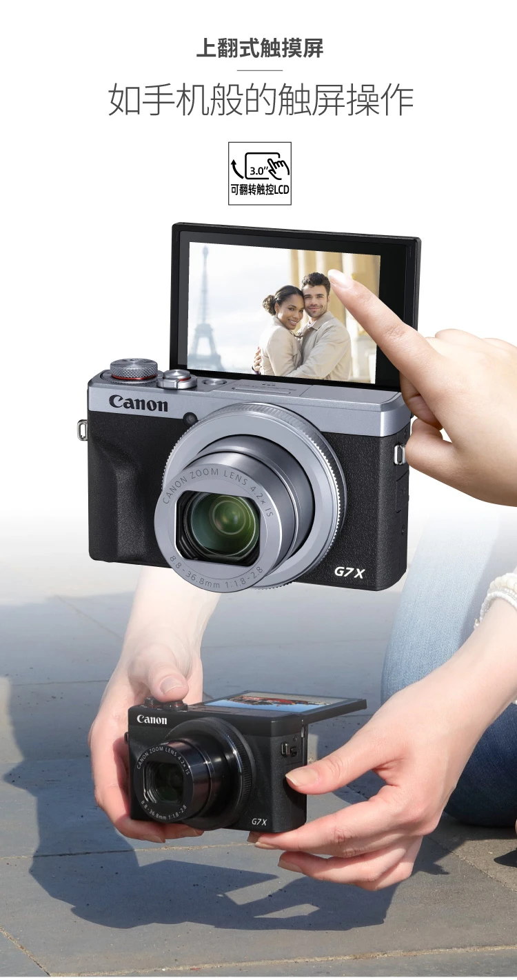 Canon CanonPowerShot G7 X Mark III G7X3 Digital Camera Black About 20.1 Megapixels/Smooth Skin Mode/4K Video Shooting Canon CanonPowerShot G7 X Mark III G7X3 Digital Camera Black About 20.1 Megapixels/Smooth Skin Mode/4K Video Shooting