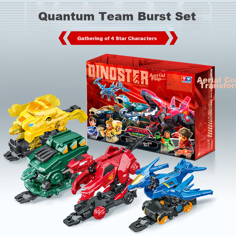 AULDEY Quantum Team Collaboration Explosive Racing Car Gift Box, 4-Piece Set, Flip-Shaped Transforming Children's Toy, Birthday Gift