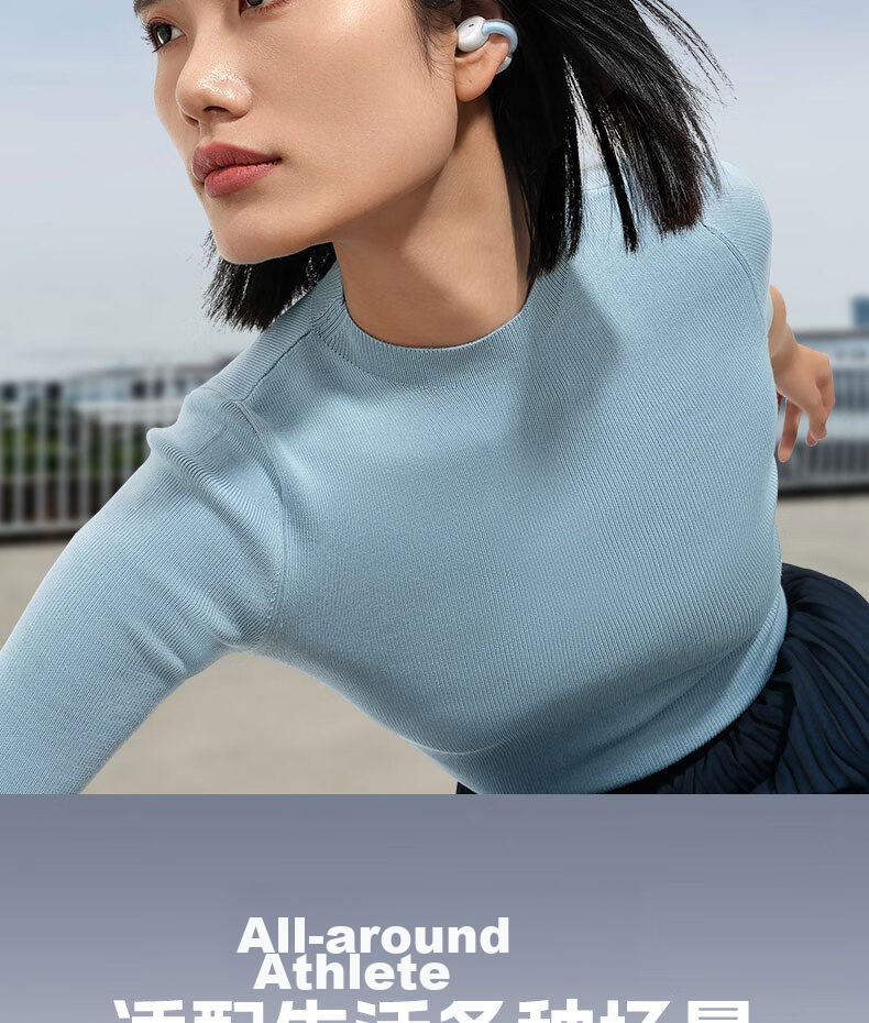 Baseus 1Ring Bluetooth Headphones, Clip-On Open Design, Non-In Air Conduction, Suitable for Sports And Calls, Compatible with Apple And Huawei Phones 18