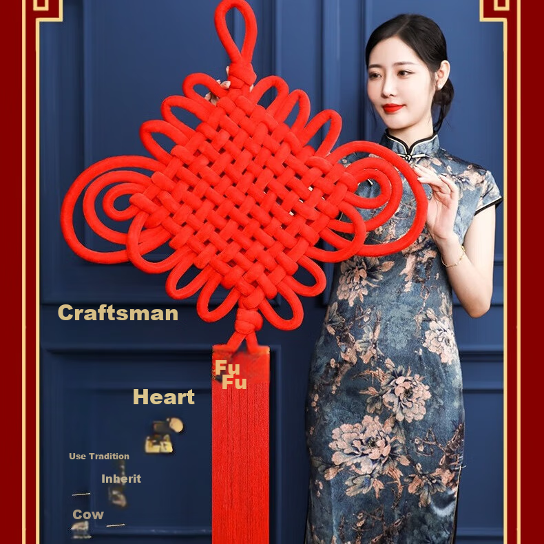 Abaoli Chinese Knot Blessing Pendant, Living Room Entrance Hanging Ornament, Real Estate Housewarming Decoration, Moving to A New Home, Flat Interior Decoration Accessories