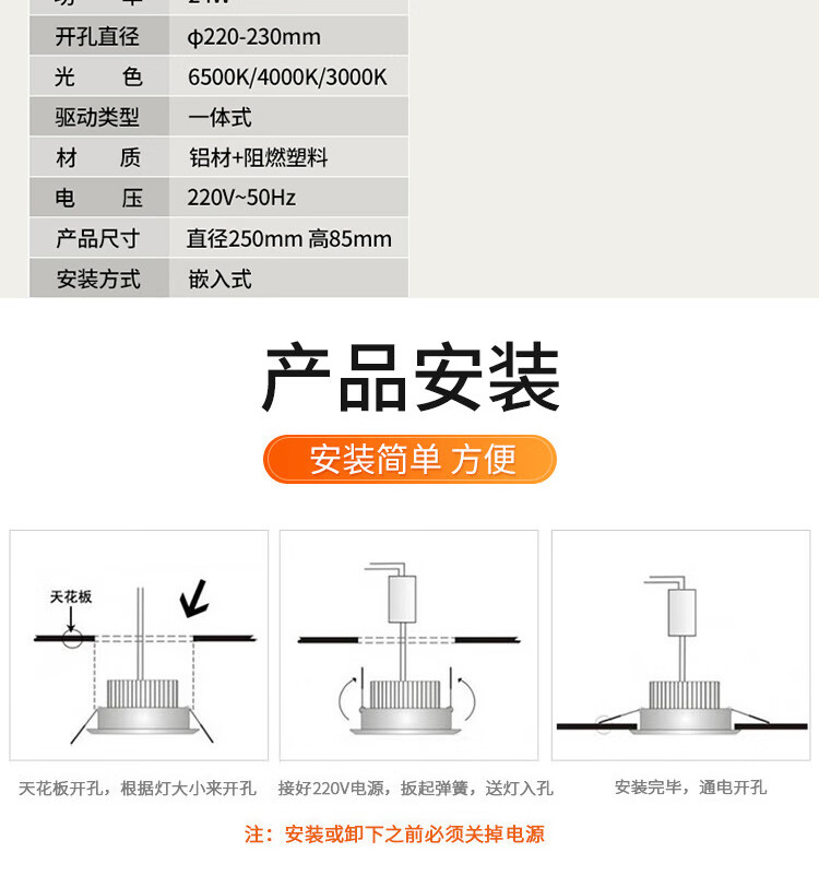 Foshan Lighting (FSL) LED Recessed Downlight, Full Aluminum, All White, 2.5 Inch 5W, Cutout 75-90mm, Warm White (4000K) 4