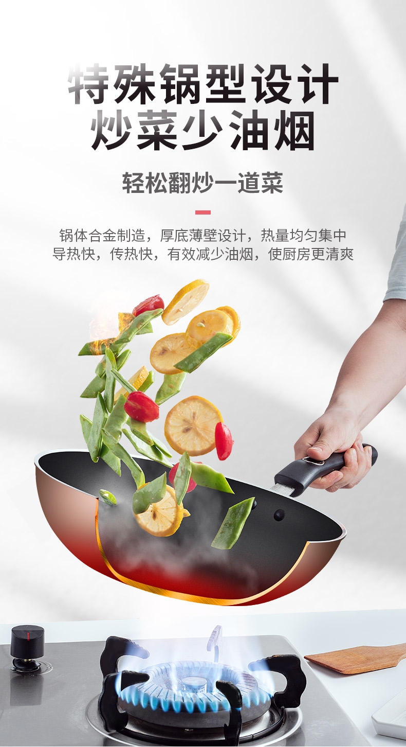 新不粘