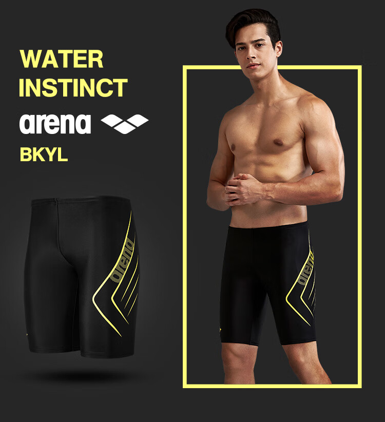 Arena Men's Knee-Length Swim Shorts, High-Elasticity Comfortable Chlorine-Resistant Durable Anti-Embarrassment Professional Training Shorts [Jingdong Exclusive] 8