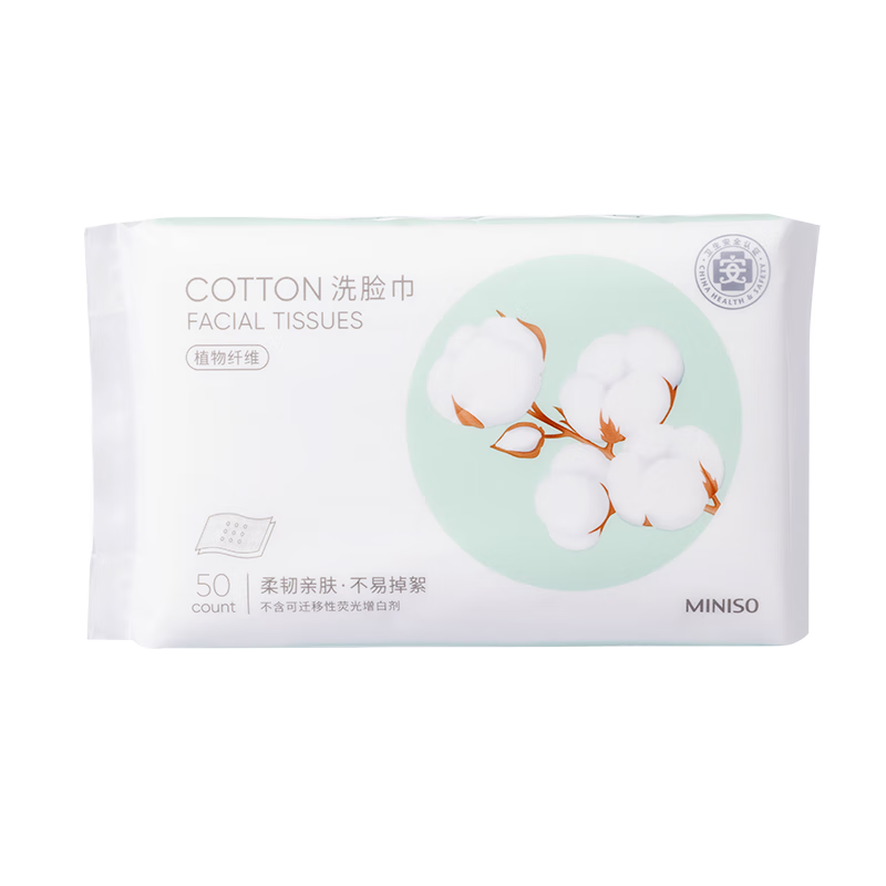 MINISO Pure Cotton Series Facial Cleansing Wipes, Disposable Soft Cotton Towels, Face Wipes, 120 Sheets*1 Pack (Suitable for Babies)