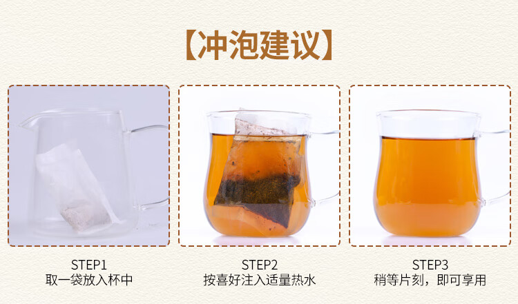 袋泡大麦茶-2_08.jpg