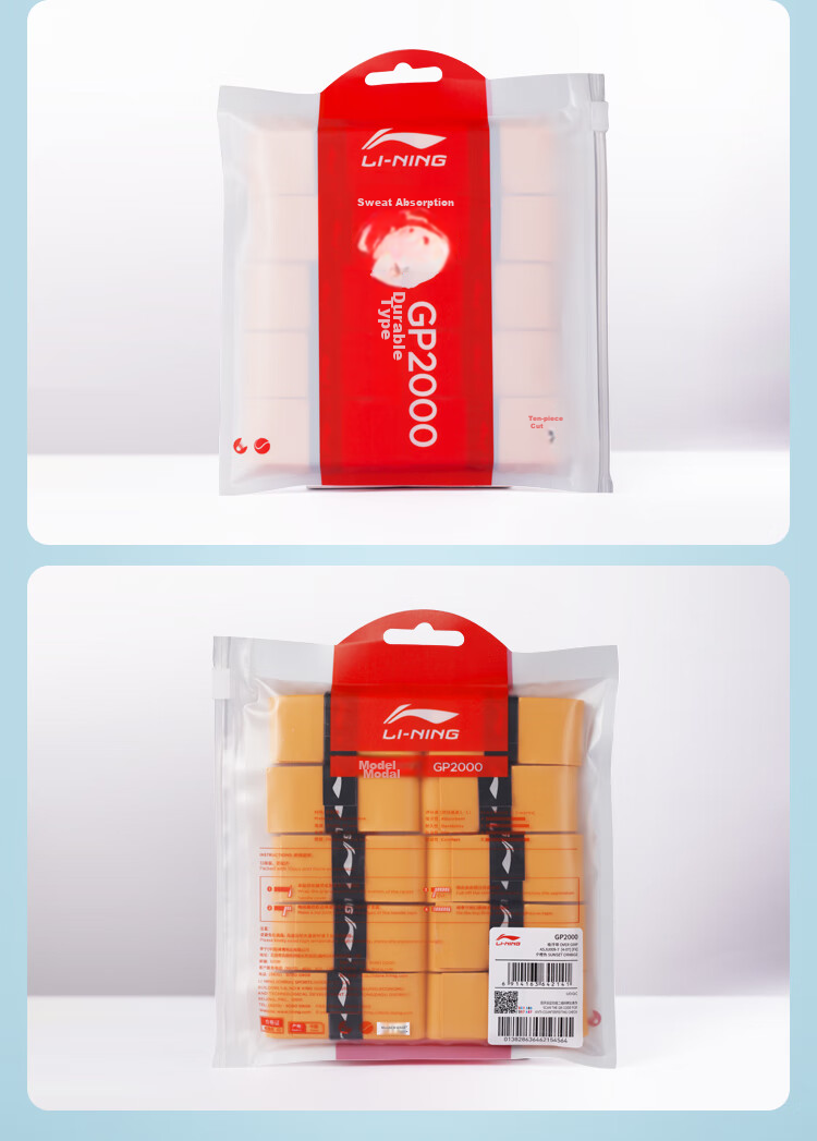 Li-Ning Badminton Grip Tape, Sweat-Absorbing And Non-Slip, GP2000, Pack of Ten, Orange Color, Moli La 11