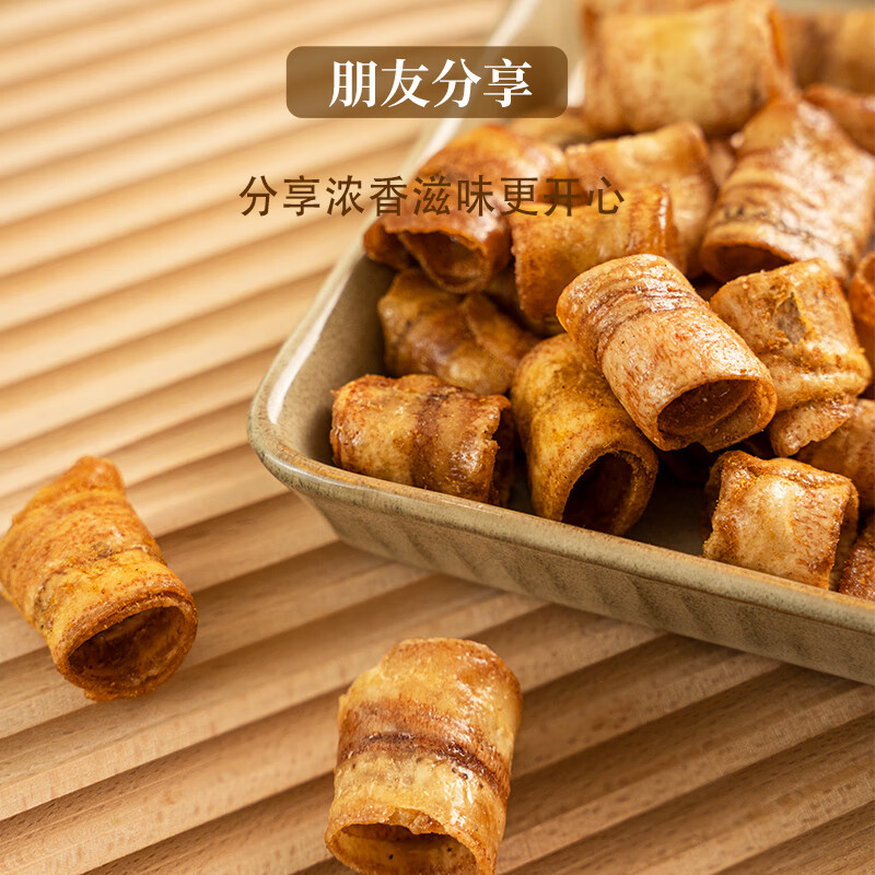 本宫饿了咸香咸香的~香蕉脆卷 椒盐/冬阴功 休闲年货零食 原味120g*1包
