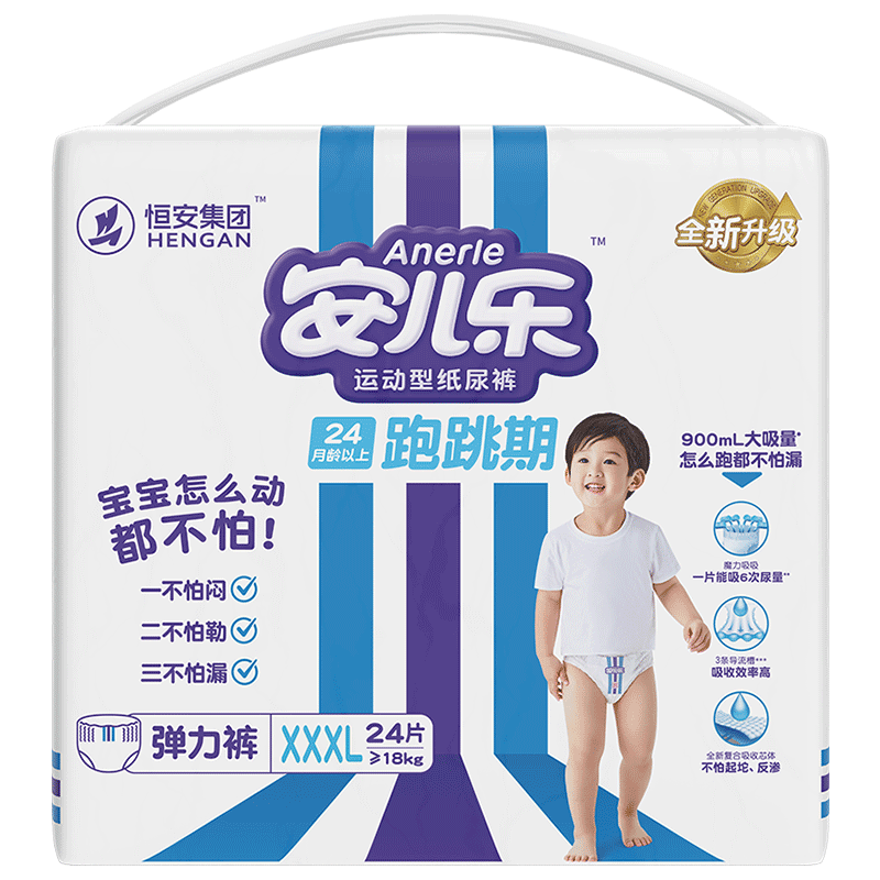 Anerle [No Melamine Detected] Sports Elastic Pants XXXL 24 Pieces Baby Ultra-Thin Breathable Pull-Up Diapers