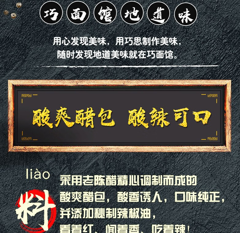 统一 巧面馆方便面油泼辣子酸汤面 116g*12桶整箱新老包装随机发货