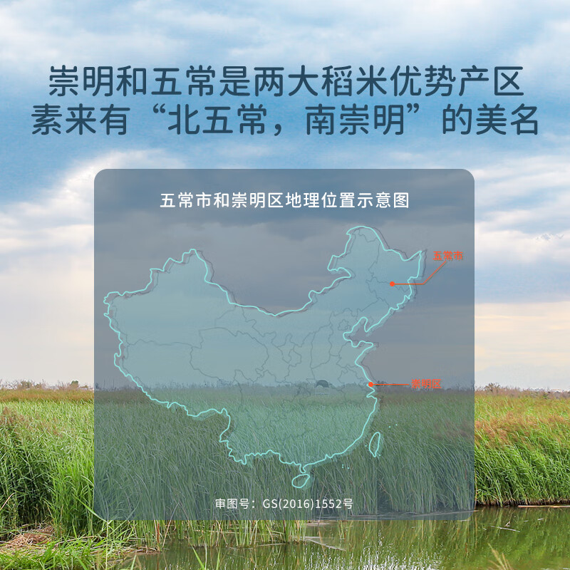崇明大米2026当月新米南粳46大米20斤10kg岛内直供香糯软珍珠米粳米含胚芽