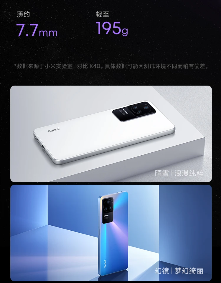 Redmi K40S Snapdragon 870 Samsung E4 AMOLED 120Hz Direct Screen OIS Optical Image Stabilization 67W Fast Charge Magic Mirror 12GB+256GB 5G Smartphone Xiaomi Redmi Redmi K40S Snapdragon 870 Samsung E4 AMOLED 120Hz Direct Screen OIS Optical Image Stabilization 67W Fast Charge Magic Mirror 12GB+256GB 5G Smartphone Xiaomi Redmi