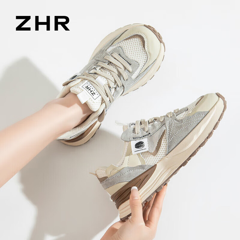 ZHR Dad Shoes for Women And Couples, Thick-Soled Height-Increasing Casual Shoes, Fashionable Sports Sneakers for Men And Women, G666 Apricot Color, Size 36