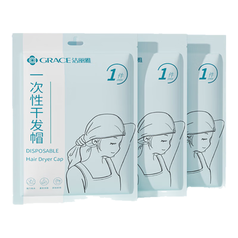 Grace Travel Disposable Hair Drying Cap, Absorbent Shower Cap, Thick And Large, for Business Trips And Hotel Use, 3-Pack