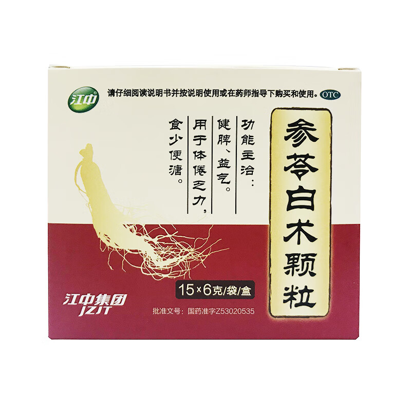 江中 参苓白术颗粒 6g*15袋 健脾益气,用于体倦乏力,食少便溏