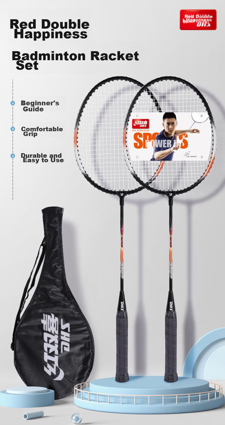DHS Badminton Racket Set, Alloy Racket 1010 (Random Packaging, New Or Old) 2