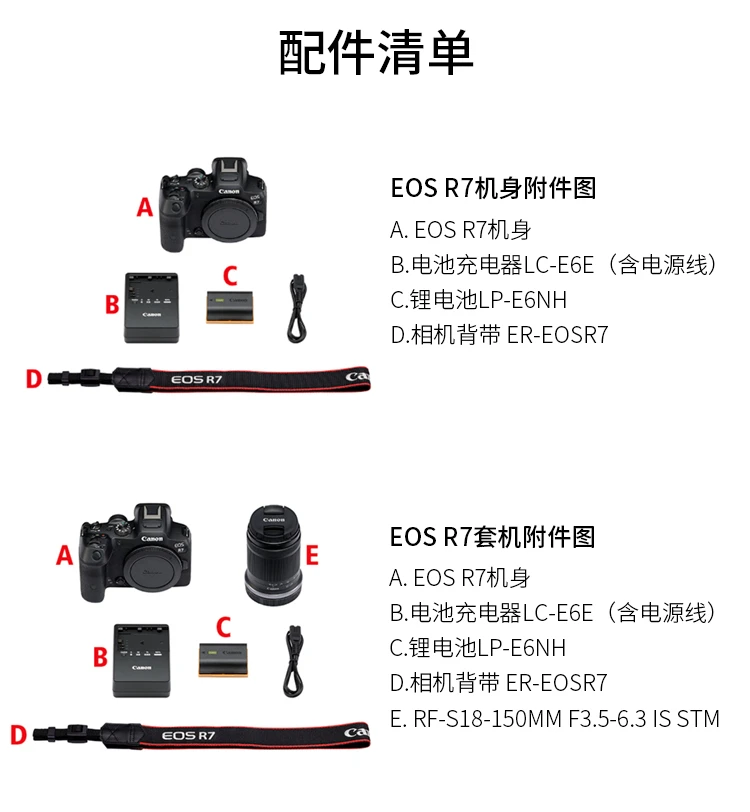 Canon CanonEOS R7 high-speed high-resolution micro-single digital camera live vlog high-magnification zoom lens set about 32.5 million pixels Canon CanonEOS R7 high-speed high-resolution micro-single digital camera live vlog high-magnification zoom lens set about 32.5 million pixels