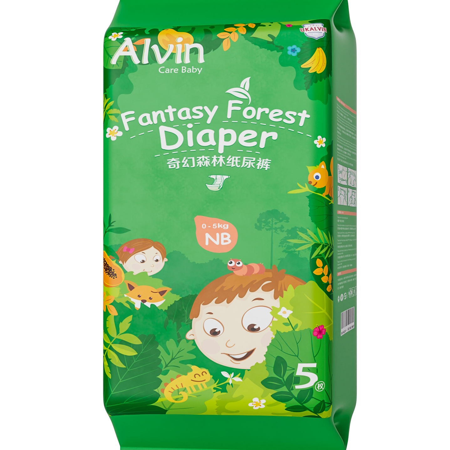 Alvin Fantasy Forest Diapers Trial Pack Travel Size NB 5 Pieces - Brand Direct Supply, Quality Assurance