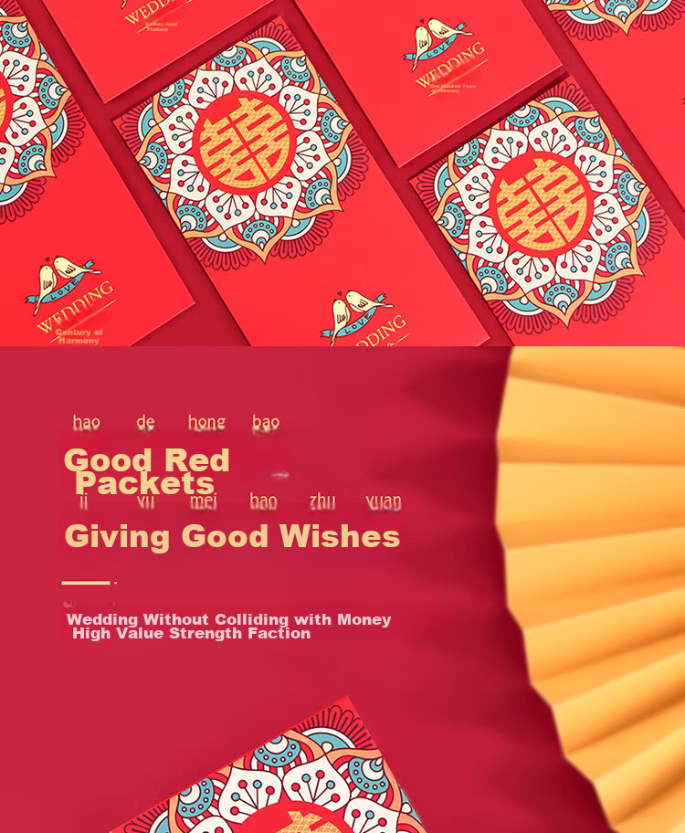 Extreme Space Red Packet Wedding Special 2026 New Double Happiness Red Envelope Engagement Celebration Supplies 12-Pack Thousand Yuan Red Packets 1