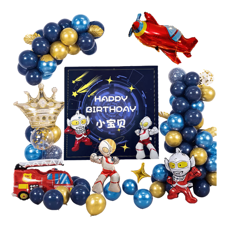 Duomeiyi Birthday Scene Decoration, Boy's Birthday Balloon Props, Atmosphere Setup, Children's Party Decorations, Ultrama