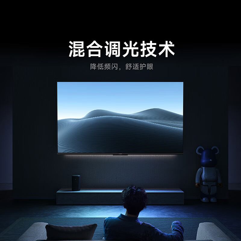 小米电视EA70 金属全面屏 70英寸 远场语音 逐台校准4K超高清智能电视机L70MA-EA