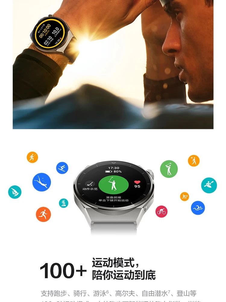 HUAWEI WATCH GT3 PRO HUAWEI WATCH Sports Smart Watch Health Management WeChat Wireless Fast Charging Wrist, Strong Battery Life Titanium Material Black HUAWEI WATCH GT3 PRO HUAWEI WATCH Sports Smart Watch Health Management WeChat Wireless Fast Charging Wrist, Strong Battery Life Titanium Material Black