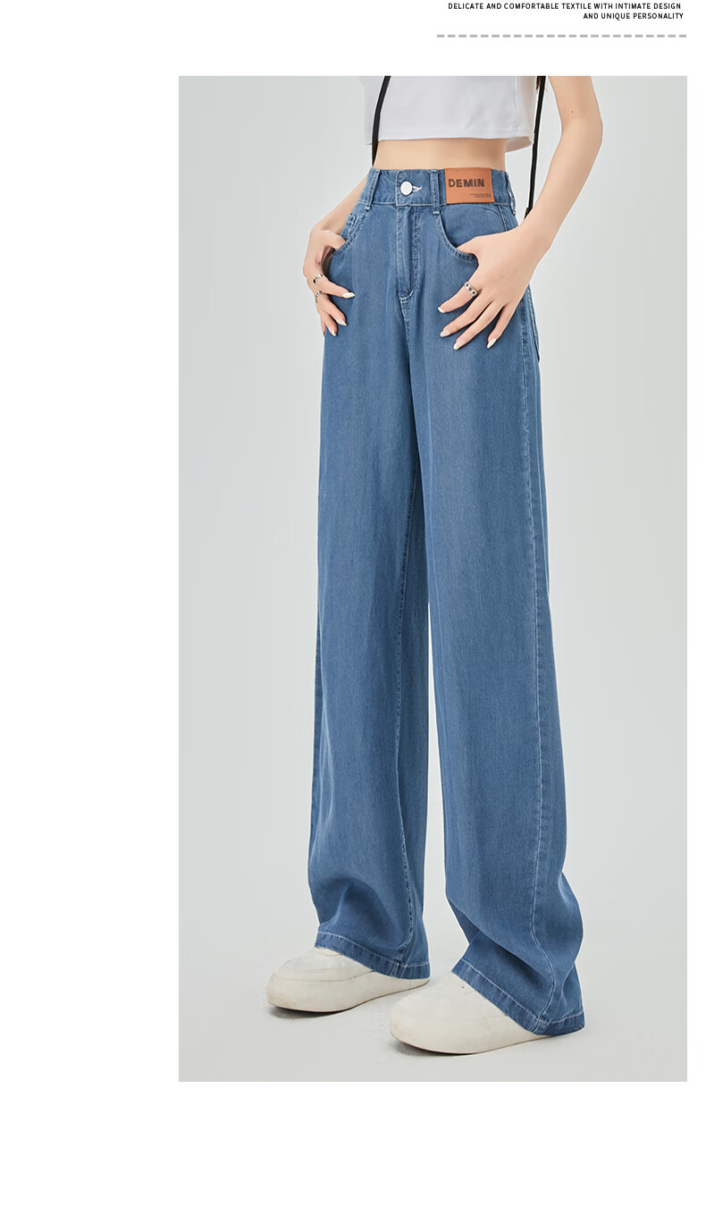 LangSha Tencel Denim Jeans for Women, Summer Lightweight High-Waist Straight-Leg Slimming Casual Ice Silk Narrow Wide-Leg Pants 27