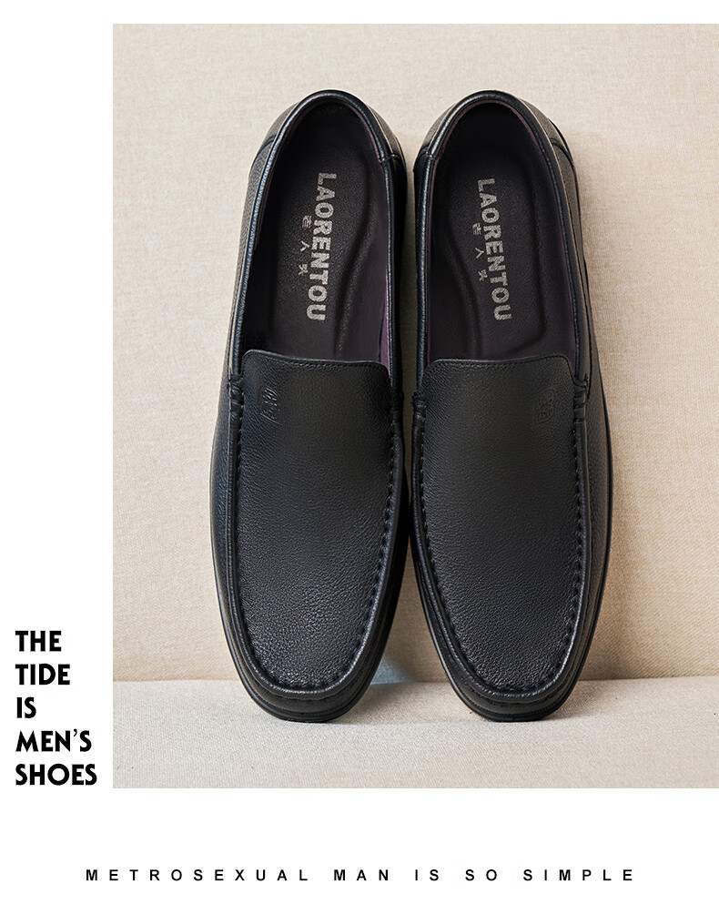 LAORENTOU Men's Leather Shoes, Business Casual Breathable Soft Upper Formal Dress Shoes, Slip-On Dad Shoes A20231 Black Size 40 11