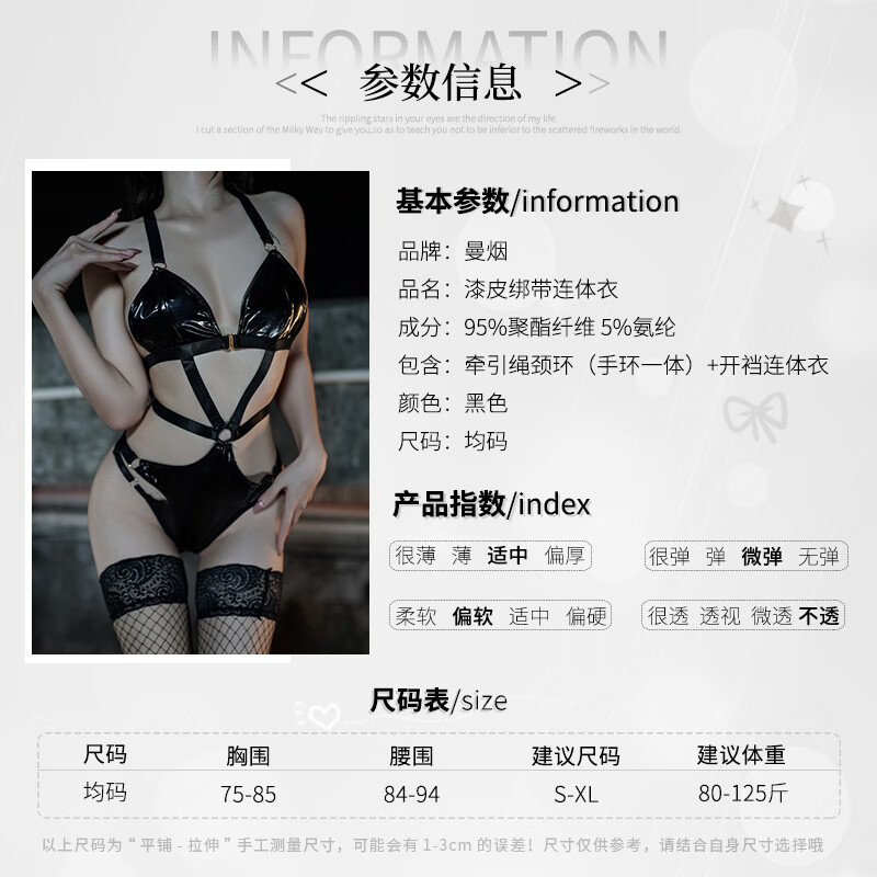 情趣下着セクシーパジャマ女レベルの汚れ度誘惑パンク風開梱脱着免除エナメルバインダーワンピースSMスーツ夫婦刺激ナイトクラブセクシーガールブラック