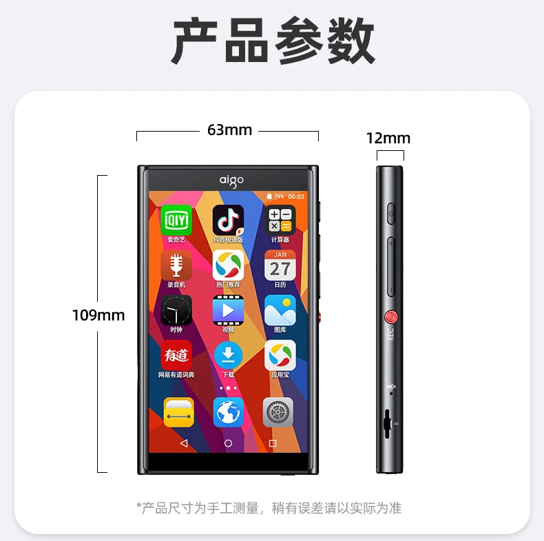 Patriot aigo Internet mp3/mp4 octa-core smart mp5 music player mp6 HD video Walkman 2+32G Android Bluetooth WIFI student e-book M2Pro Patriot aigo Internet mp3/mp4 octa-core smart mp5 music player mp6 HD video Walkman 2+32G Android Bluetooth WIFI student e-book M2Pro
