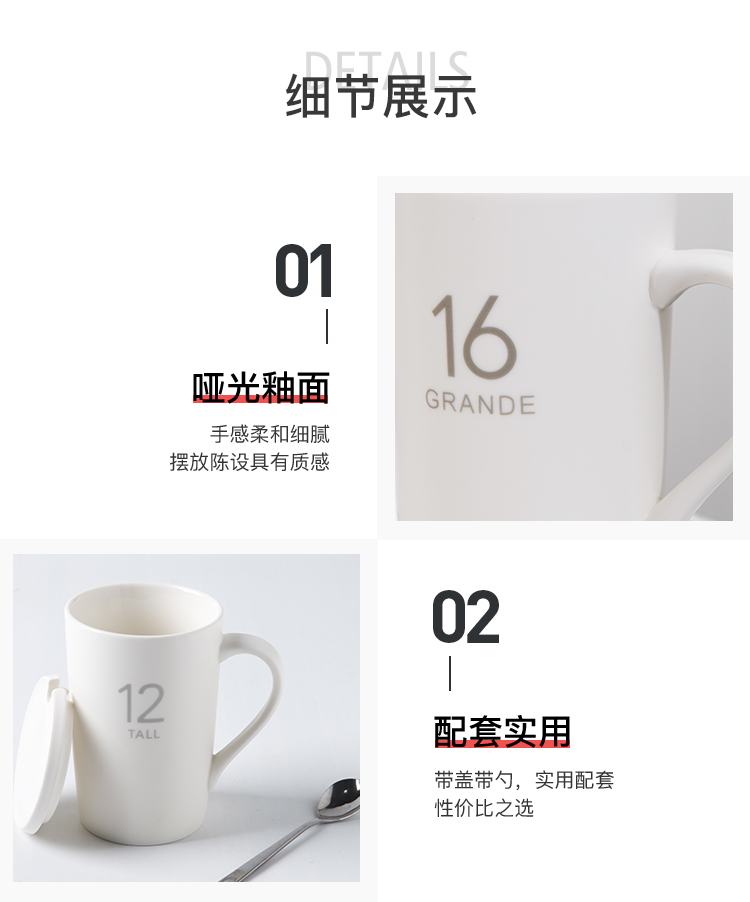 12马克杯详情页切_14.jpg