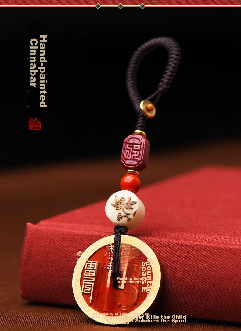 Cilingge Mountain Ghost Coin Pendant Keychain Charm, Cinnabar Amulet, Zodiac Year Gift for Men And Wome 12