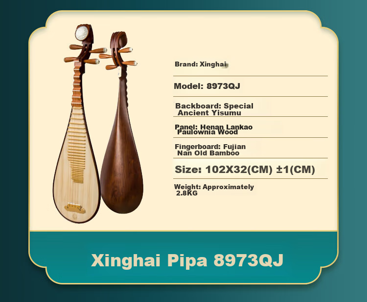 Xinghai Pipa 8916 Black Purple Sandalwood Instrument Adult Children Beginner Professional Grading Performance 24