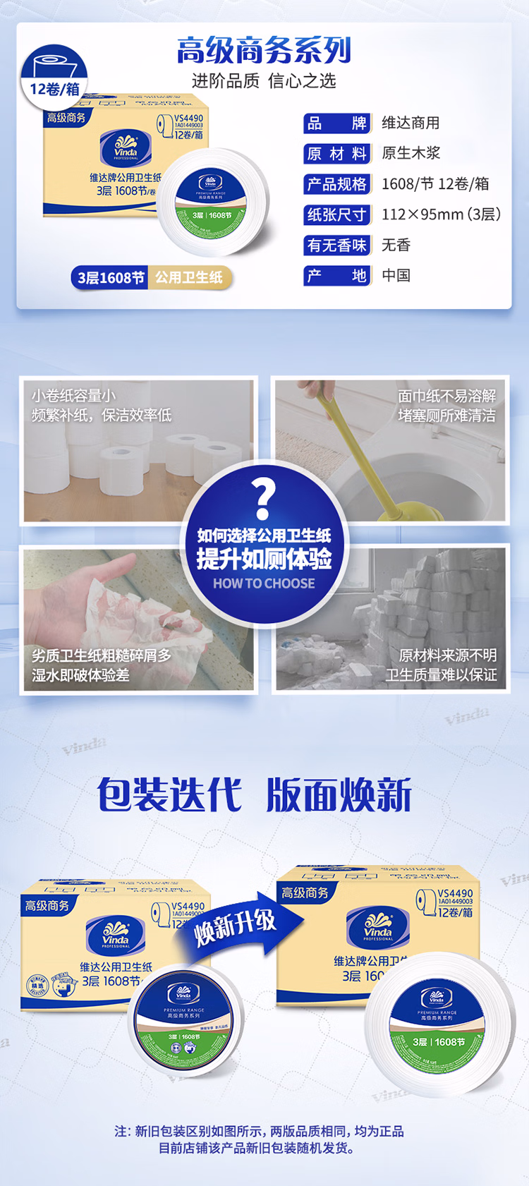 详情图.png