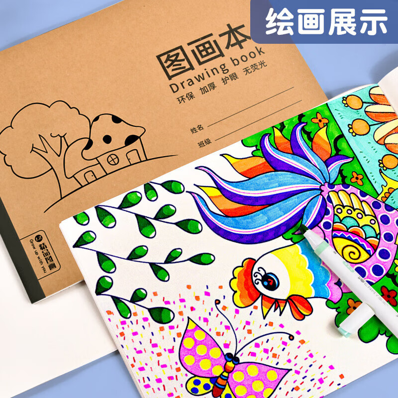 Детский альбом для рисования BOJIAO, А4, 50 листов, крафт-бумага, 4 шт.