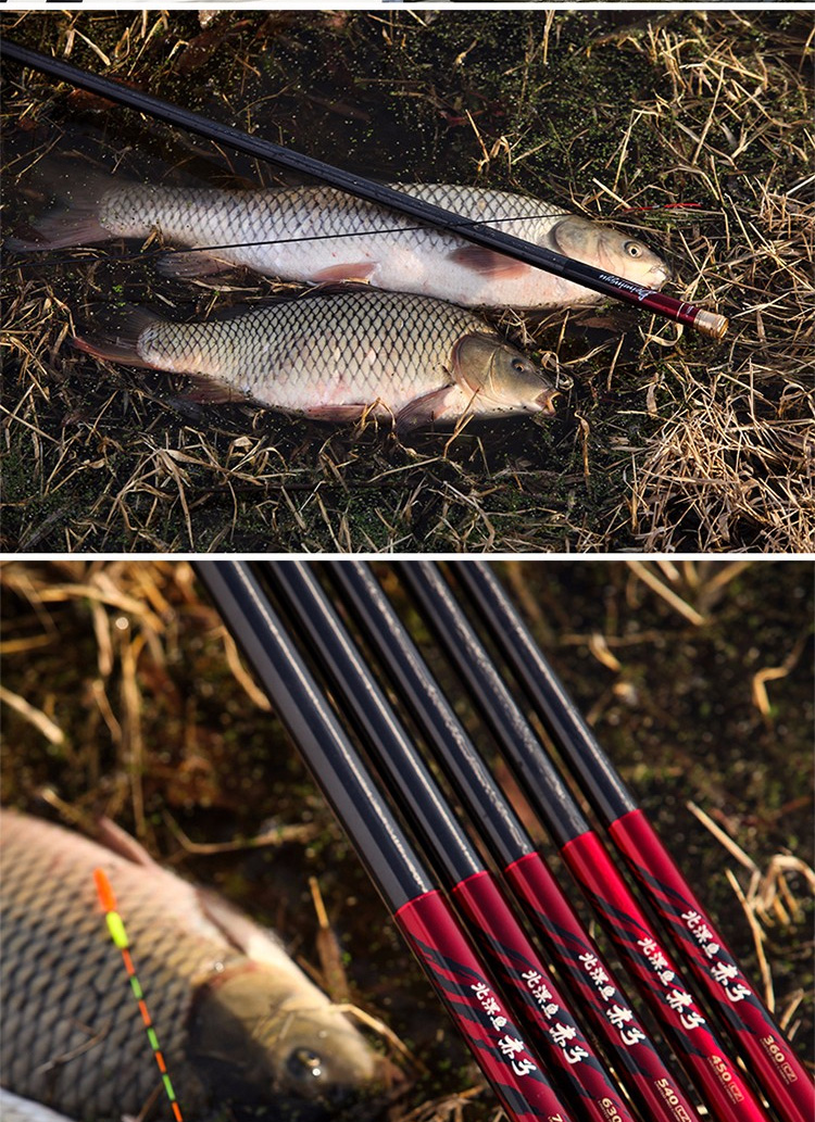北溟鱼赤子4.5米鱼竿手竿钓鱼竿