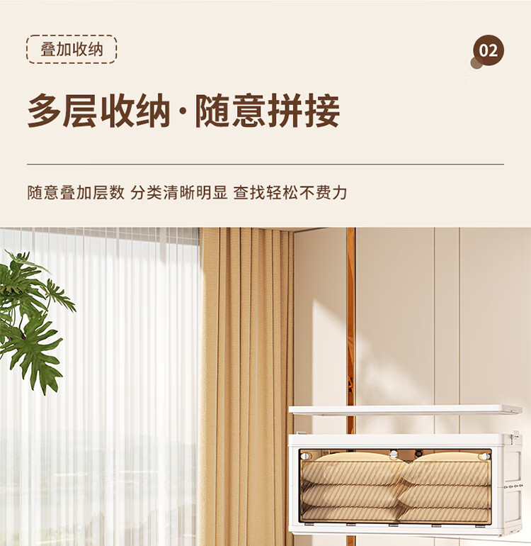 QIAONAMEI QIAONAMEI Folding Storage Box Extra Large Three-Layer QNM2457-3 3