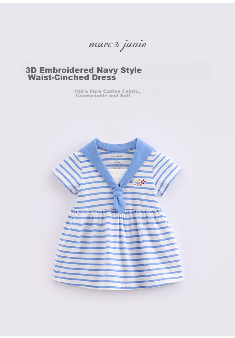 MARC&JANIE Kids Summer Girls Navy Striped Dress 550505 1