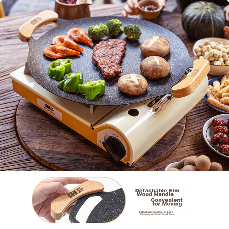 TANXIANZHE探险者户外烤盘韩式卡式炉烤盘铁板烧家用烤肉盘麦饭石烧烤炉具