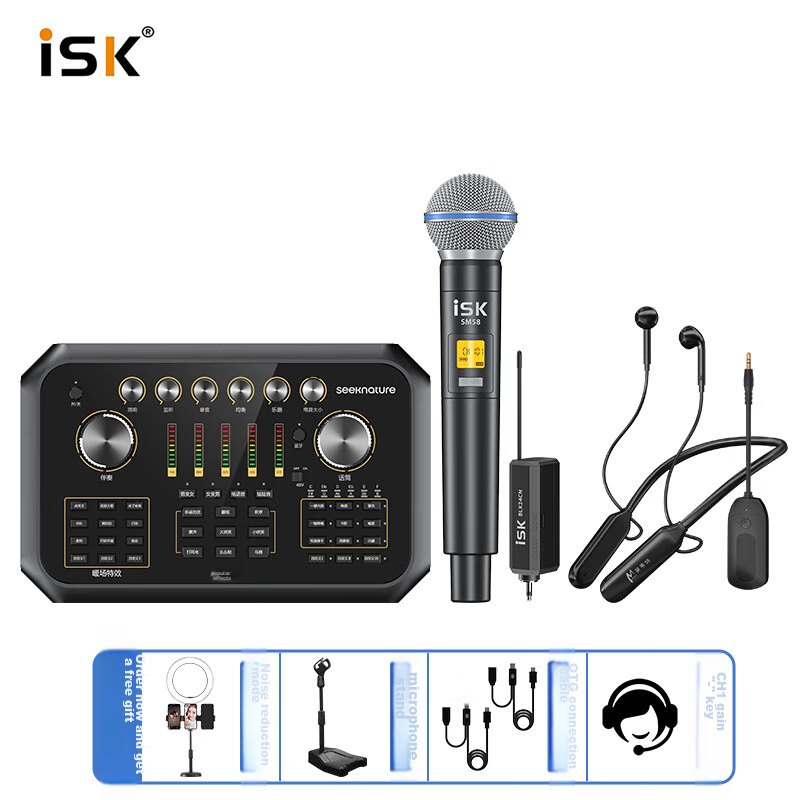 ISK SM58 Professional Wireless Dynamic Microphone + Senran ST60 Sound Card Wireless Headphones Complete Set for Singing, Shouting, Outdoor Performances, Live Streaming, Karaoke Recording Equipment Microphone Kit