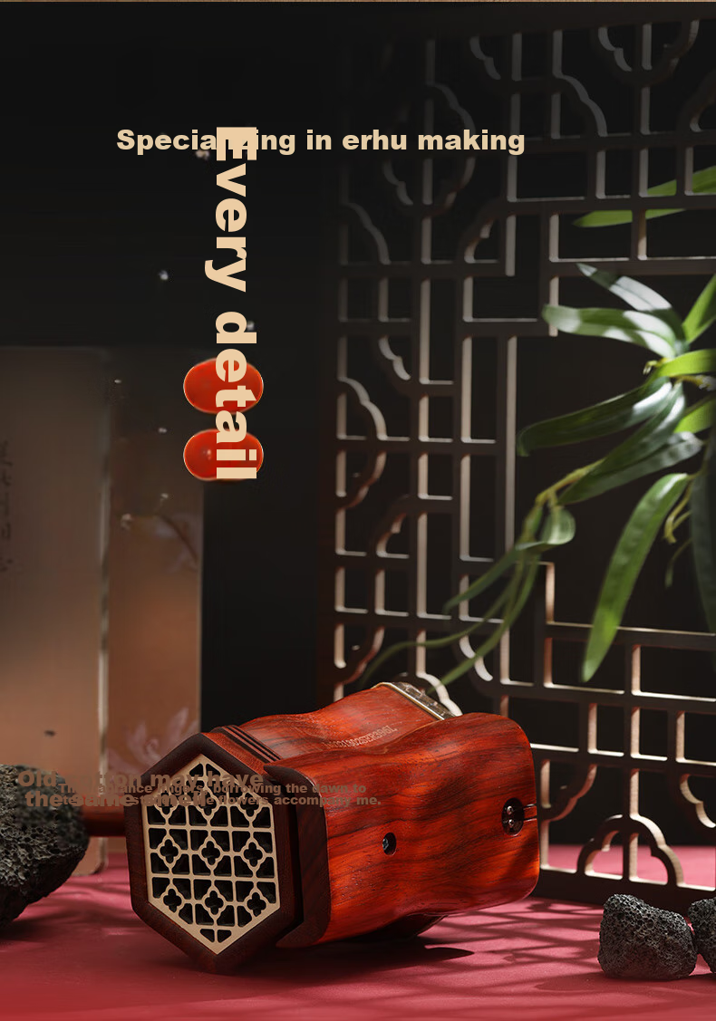 Huqiu Rosewood Erhu for Children And Adults, Beginner's Entry-Level Practice Pure Handmade Erhu from Suzhou National No. 1 Factory 8