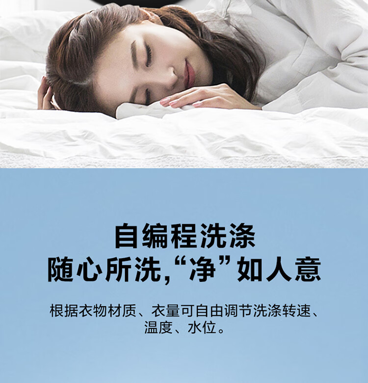 美的 MG100V11D 10公斤 一级能效 滚筒洗衣机 图10