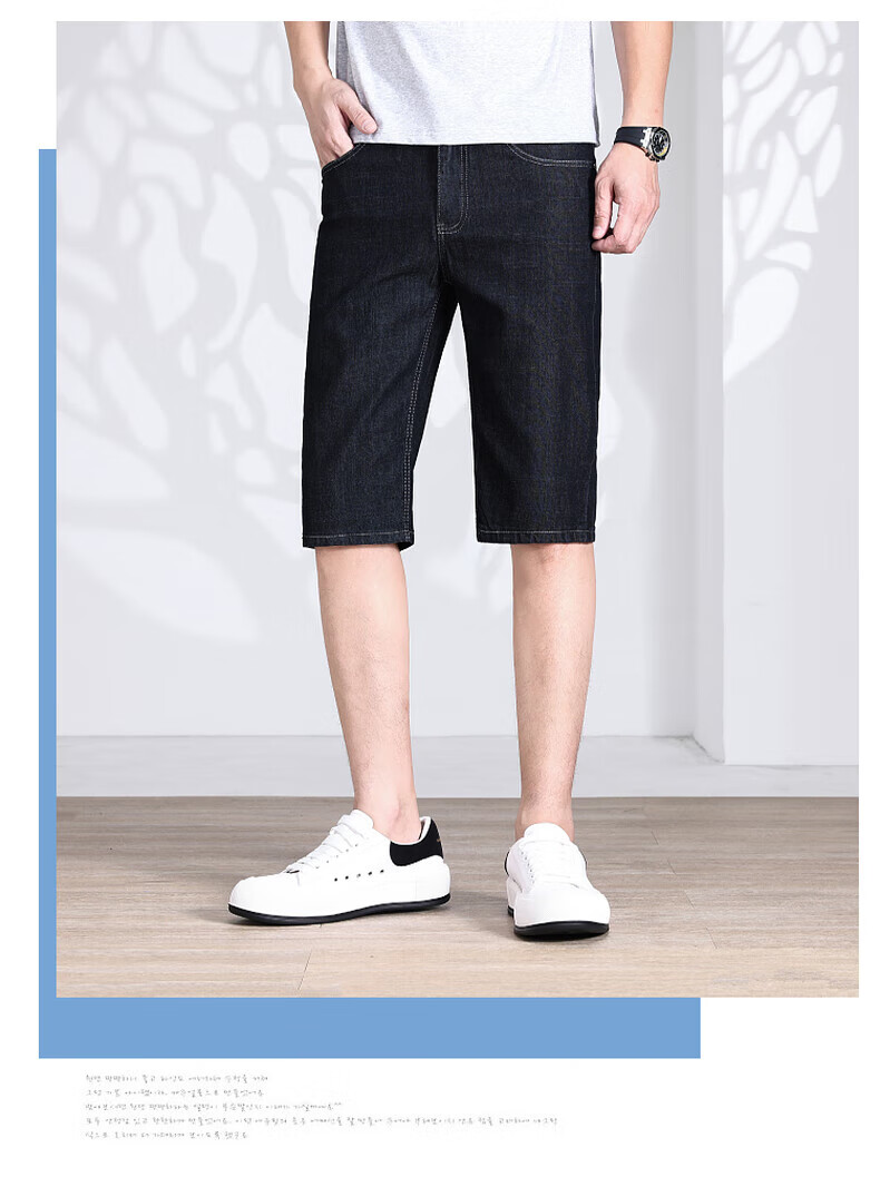 JEANSWEST Men's Jeans, Summer Ice Silk Thin Loose Fit, Large Size Five-Point Pants, Casual Mid-Length Trousers for Men, Black, Size 31 5