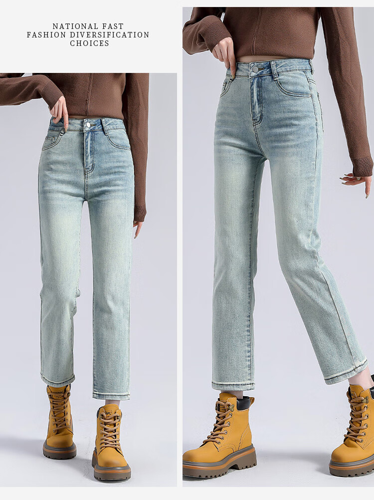 Yipintiancheng High-Waisted Slim Straight-Leg Cigarette Pants for Women, 2025 Autumn Season, Petite Nine-Tenths Length, Comfortable Jeans for Wome 8