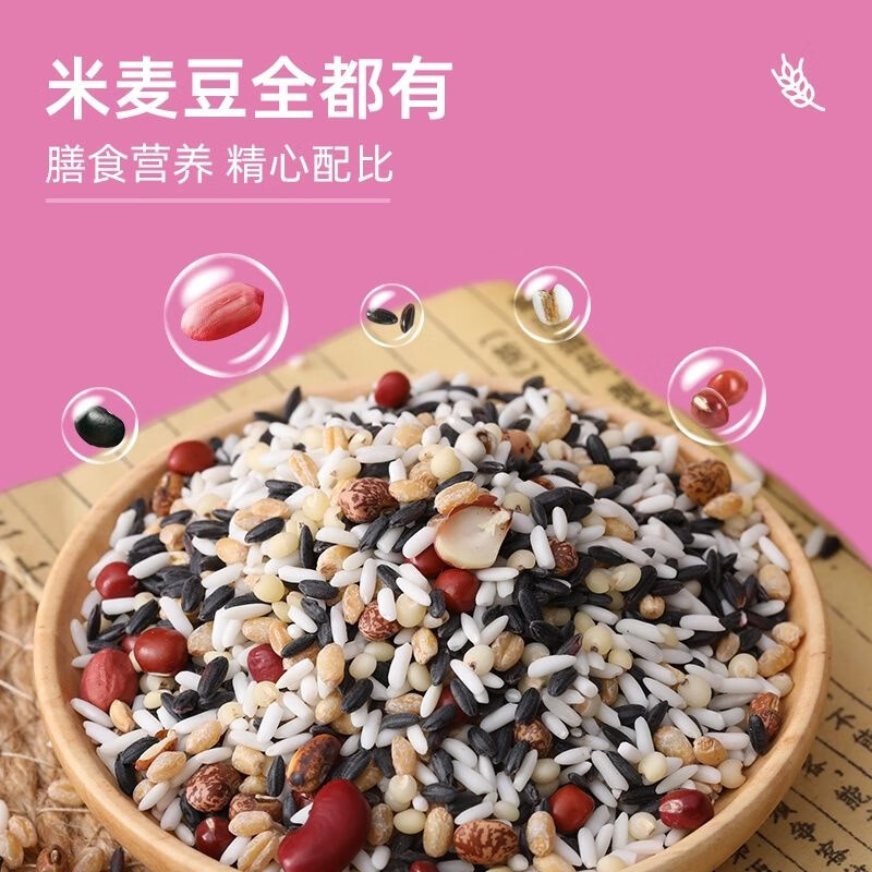 燕之坊九袋粥100g*9袋八宝粥米小米粥早餐粥料1.8斤