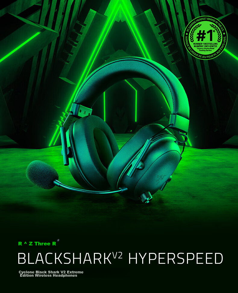 Razer BlackShark V2 X HyperSpeed Wireless Bluetooth Gaming Headset with Microphone, Tri-Mode Connection, Passive Noise Cancellation, Delta EQ Adjustment, CSGO, PUBG, Black 1