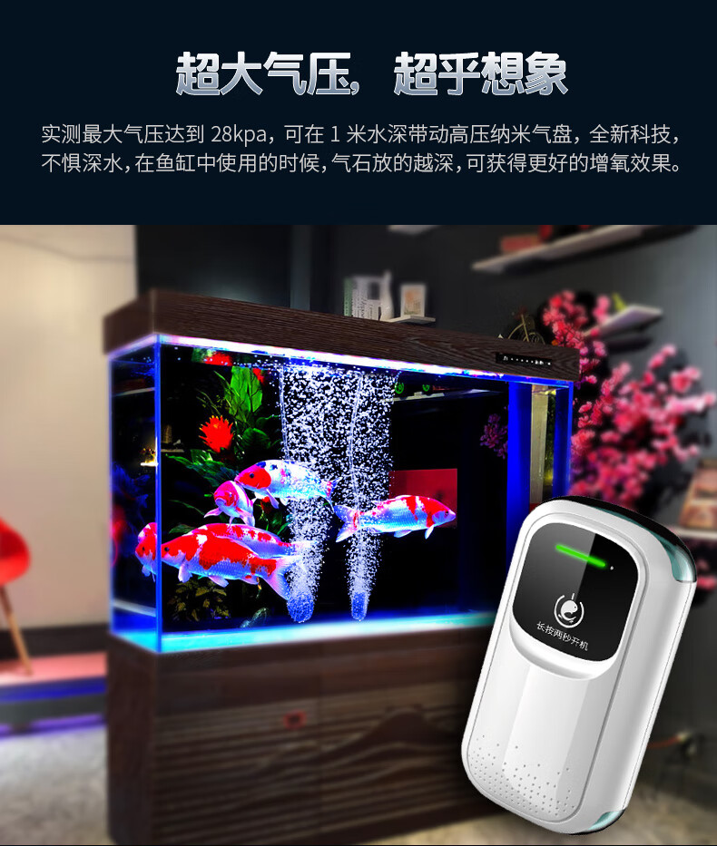 鱼缸增氧泵充电氧气泵充氧泵增氧机养鱼充电式usb两用户外钓鱼静音打