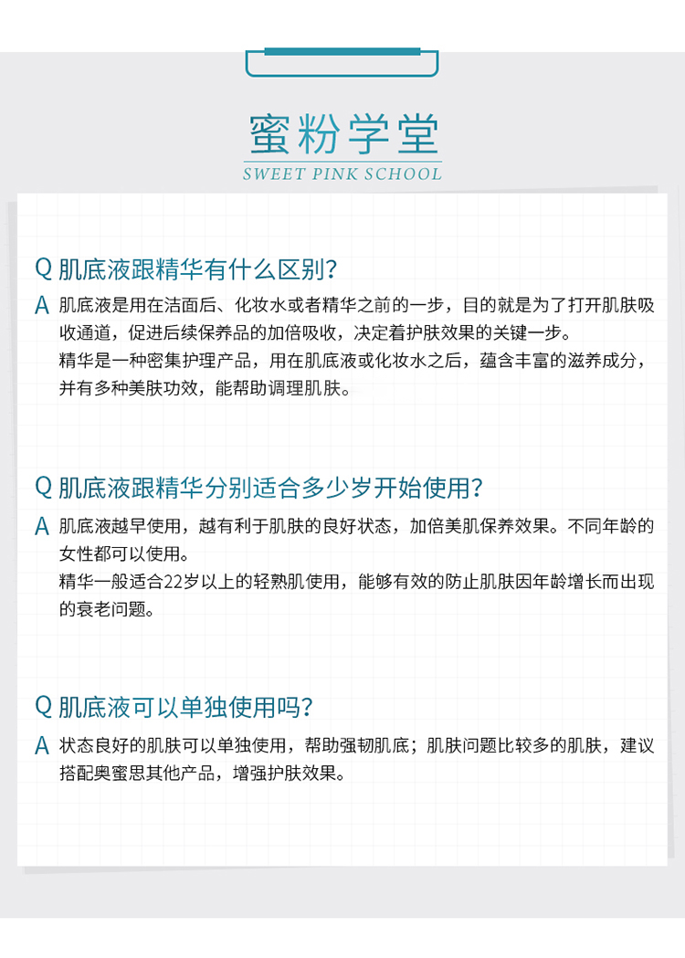 奥蜜思精华肌底液 奥蜜思orbis植萃活颜肌底液25ml 保湿乳液精华液修护滋养 行情报价价格评测 京东