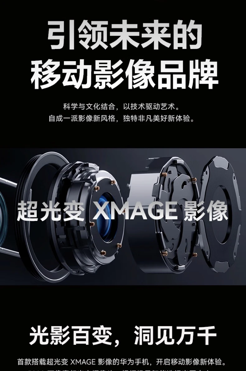 HUAWEI Mate 50 Straight Screen Flagship Ultra Optical Change XMAGE Image Beidou Satellite Message Low Battery Emergency Mode 256GB Yaojin Black Huawei Hongmeng Mobile Phone HUAWEI Mate 50 Straight Screen Flagship Ultra Optical Change XMAGE Image Beidou Satellite Message Low Battery Emergency Mode 256GB Yaojin Black Huawei Hongmeng Mobile Phone