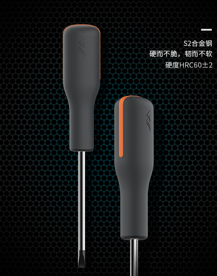 Jimijiaju Industrial-Grade S2 Flathead Screwdriver, 6-Inch, Magnetic Set with Screwdriver And Screwdriver Bits, JM-G116100N 8