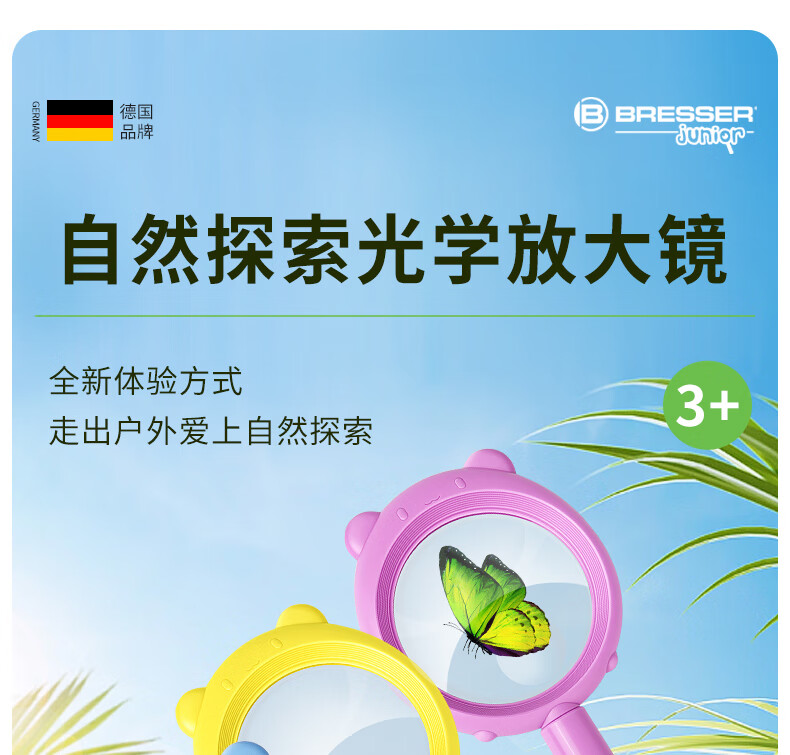 Bresser Magnifying Glass, Children's Toy Reading Tool with LED Light, Handheld High Magnification Special Edition without Light, Pink, New Year Gift 1